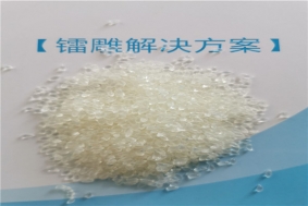 鞍山塑料抗菌母粒