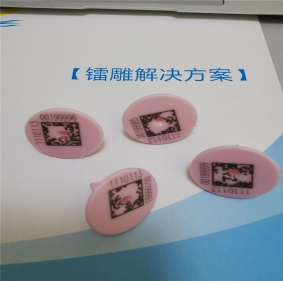 滄州TPU塑料鐳雕粉