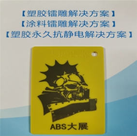 大連ABS塑料激光粉